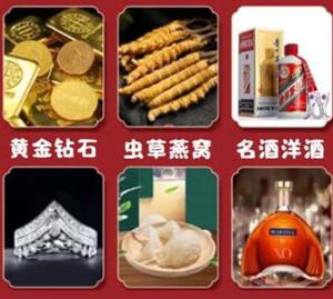 大足回收黄金