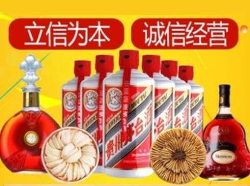 大足回收礼品虫草洋酒